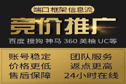 信息流开户攻略：让你轻松成为高手