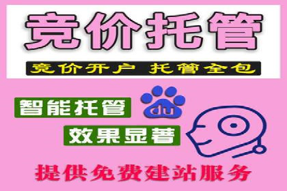 百度SEM推广如何助力地方企业拓展市场？