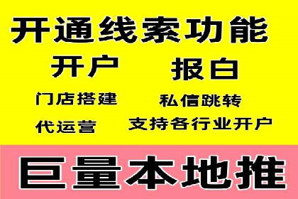 百度竞价广告投放策略：案例分析及效果评估